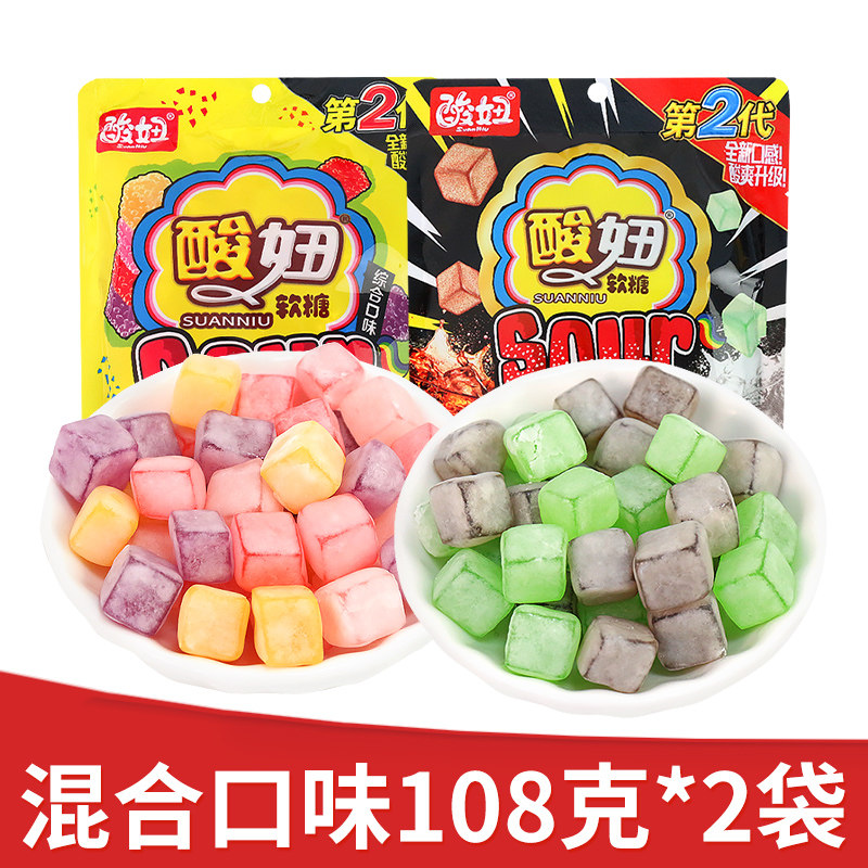 水果味怀旧软糖酸妞软糖8090后儿时糖童年怀旧橡皮糖儿童糖果