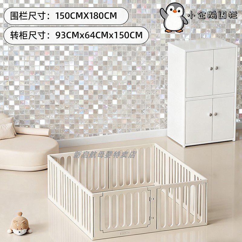 新品宝宝地上攀爬婴儿围栏护栏