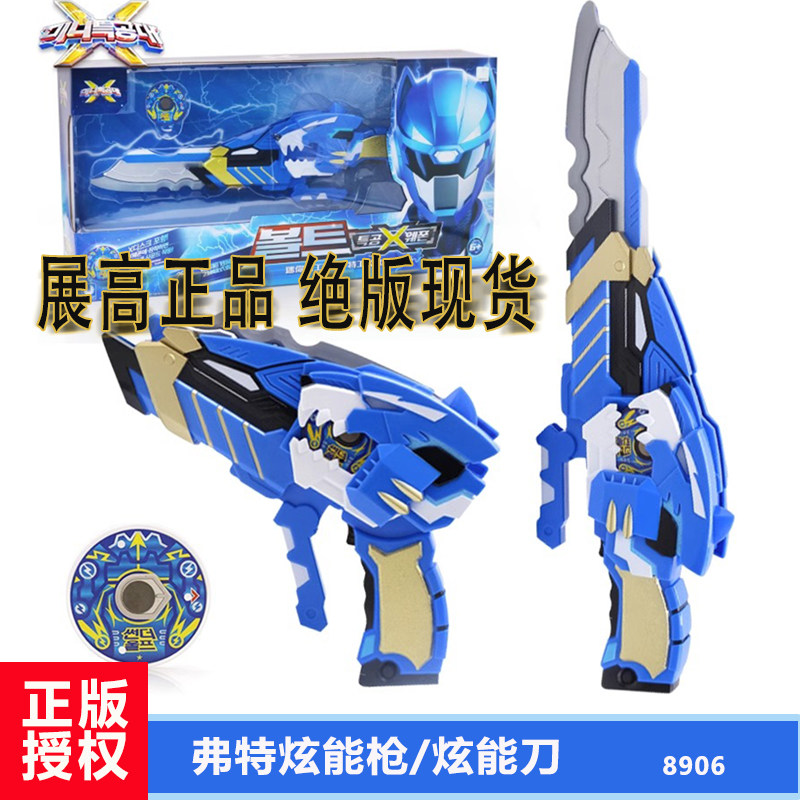 迷你特工队武器儿童玩具变形弗特图片