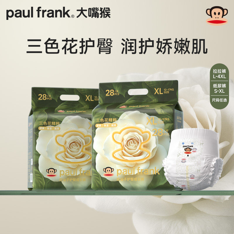 ����� ������ ��ɫ�� ����͸�� L/XL/S ��Ů����Ӥ��ѧ��ֽ��� 78.2Ԫ