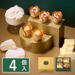 【现货顺丰】新品日本进口TULIP ROSE郁金香夹心玫瑰卷饼干礼盒