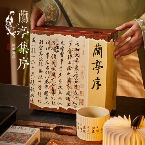端午节新中式伴手礼生日礼物古风商务定制logo高档实用礼盒结婚