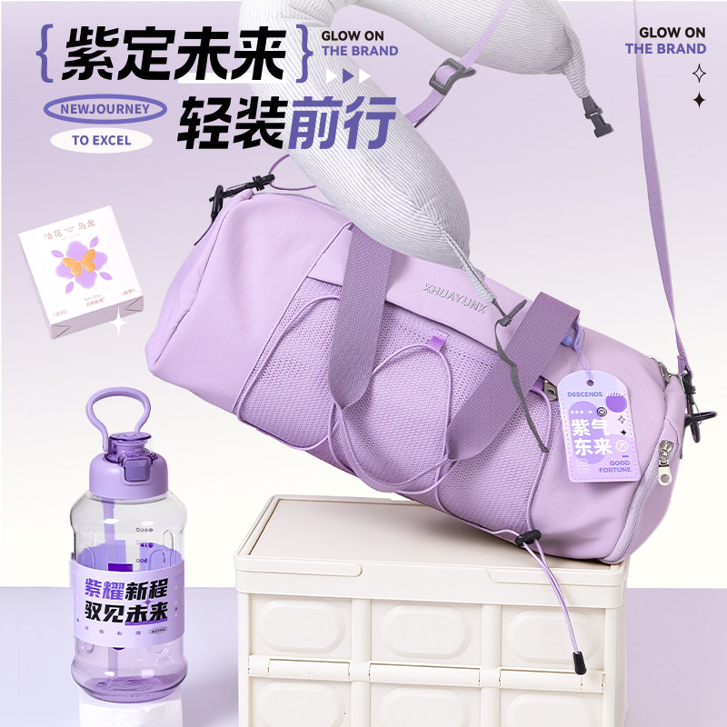 游泳健身包伴手礼大容量旅行包员工礼品定制运动斜挎包送员工客户,节庆用品/礼品,创意礼盒/礼品套组,淘宝优惠券,粉丝福利购,淘宝优惠卷