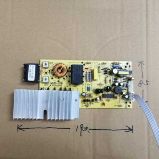 15B主板15B控制板电磁炉板送胶条 半球通用电磁炉触摸电路板MHP