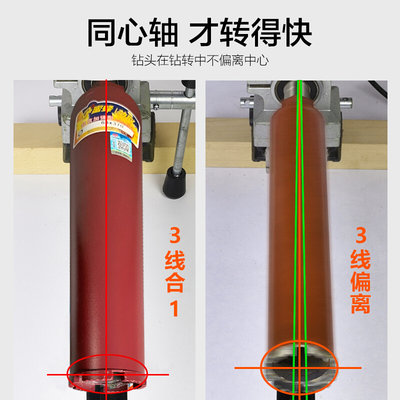 小蜜蜂水开钻头孔器混凝土打孔墙壁空调孔水管孔油烟机钻孔神器