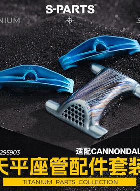 S-PARTS3DAM佳能戴尔座管配件
