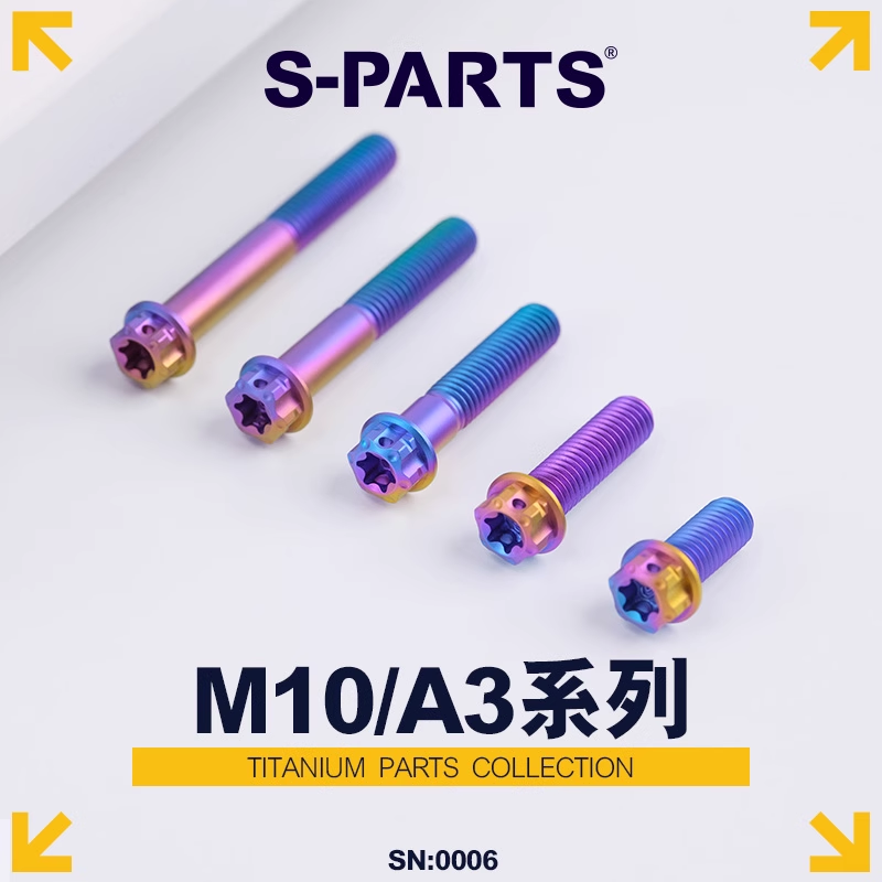 A3标准头M10P1.5斯坦摩托车