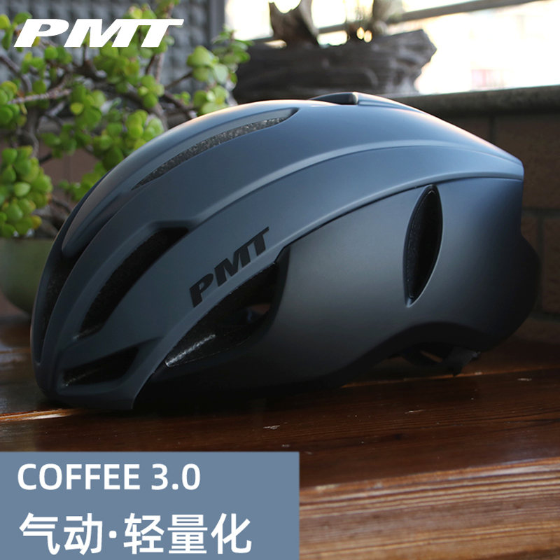 PMT公路车气动骑行头盔单车帽男女透气安全帽专业山地车coffee3.0