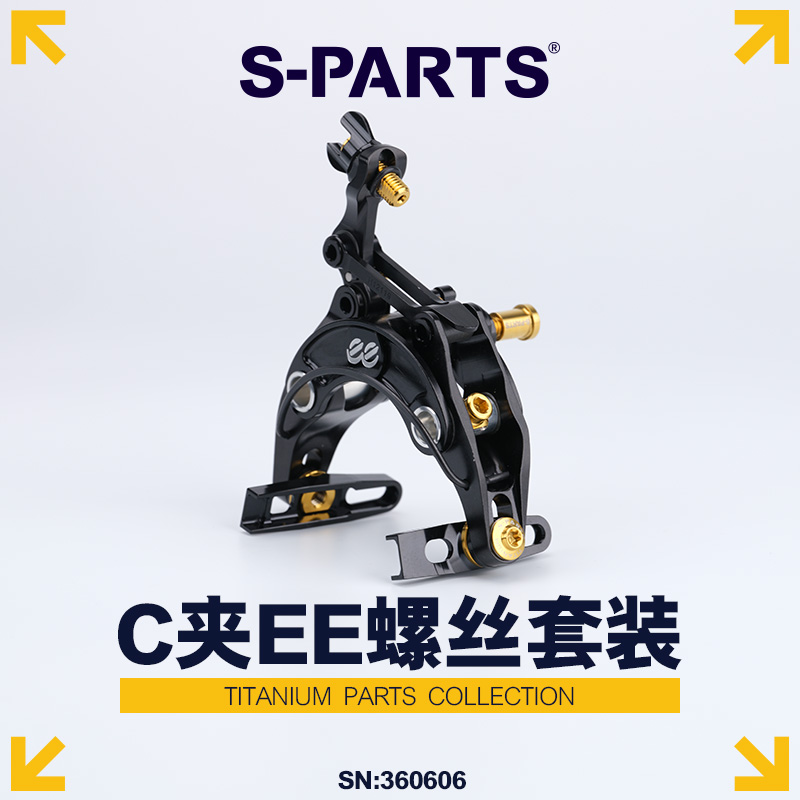 S-PARTSC夹EE螺丝套装钛合金