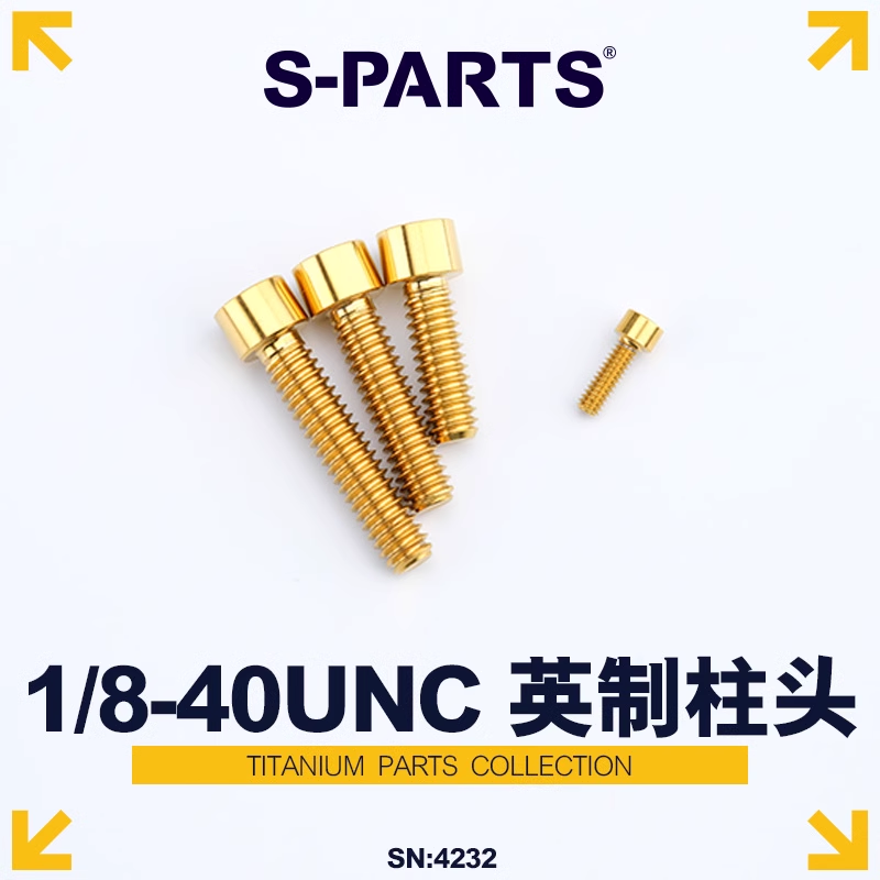 S-PARTS钛合金螺丝英制摩托车斯