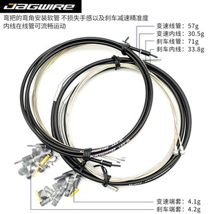 JAGWIRE佳威ROAD PRO LEX-SL公路车刹车变速特氟龙线管L3升级套装