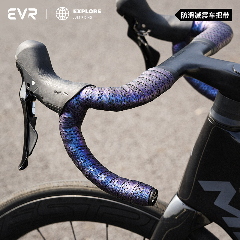 EVR公路自行车把带缠绕带单车骑行把带山地车手把带防滑耐磨绑带