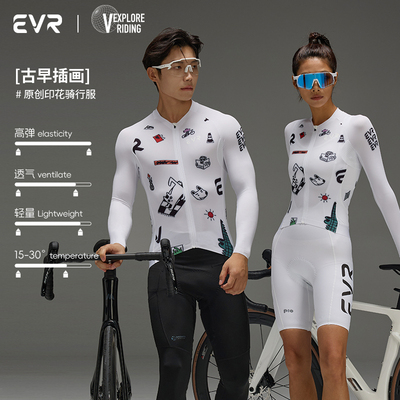 EVR2025新款情侣骑行服薄长袖秋季情人送礼男女公路自行车喵喵白