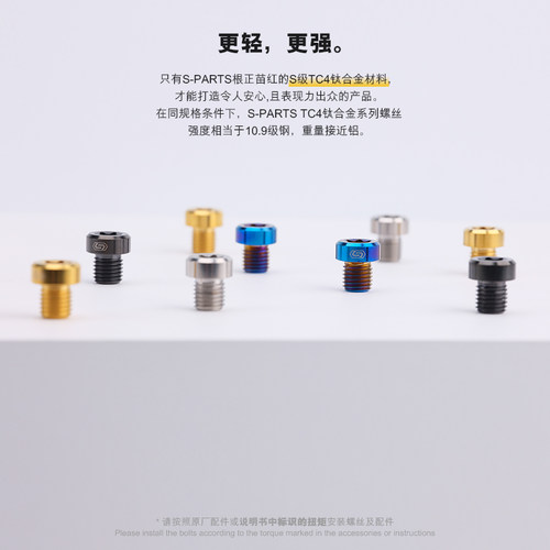 螃蟹卡钳堵油螺丝辐射明哲M10