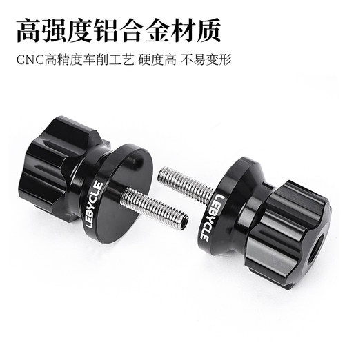 乐百客lebycle 手变水平调节转接器调整工具打水平高度配件螺丝