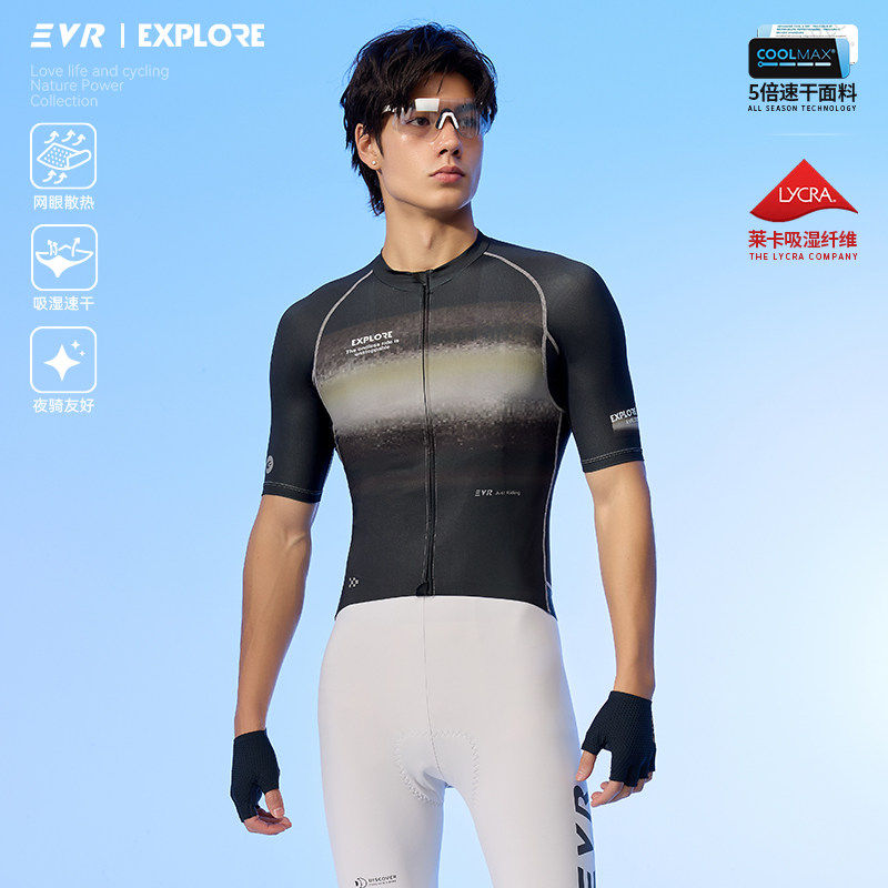 EVR2026新款永恒男骑行服短袖排汗速干夏季公路自行车上衣高弹EXP