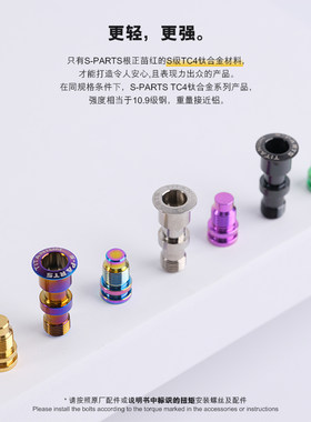 钛合金自行车山地车后拨转轴螺丝