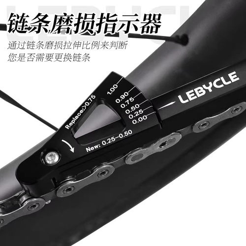 乐百客山地公路自行车链条磨损测量尺通用检测卡尺更换卡规工具
