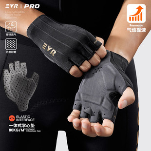 EVR-PALM双箭头骑行手套男女全掌减震公路自行车气动手套骑行装备