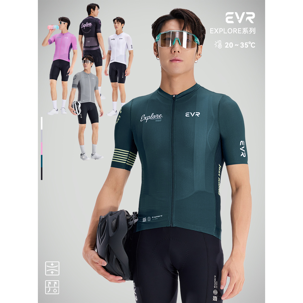 EVR-explore男士夏季公路自行车骑行服短袖印花套装速干