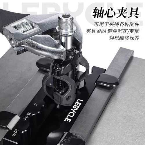 乐百客自行车花鼓轴心台钳夹具脚踏轮组空心轴避震拆卸安装工具