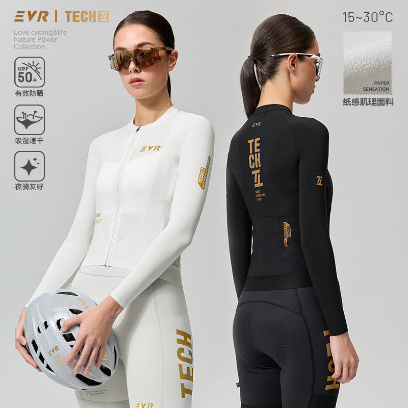 EVR鎏金春夏骑行服长袖防晒速干女款公路自行车上衣高弹透气TECH