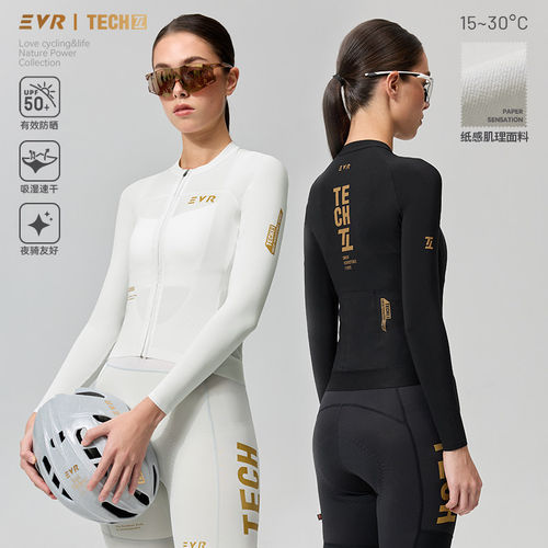 EVR鎏金春夏骑行服长袖防晒速干女款公路自行车上衣高弹透气TECH