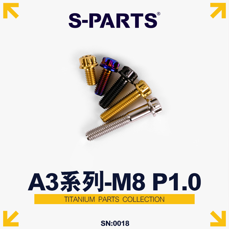 斯坦钛合金A3标准头M8*20/P1.0