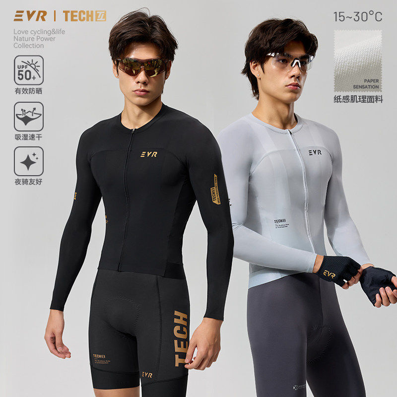 EVR2026新款鎏金男骑行服春夏长袖速干透气公路自行车上衣TECH