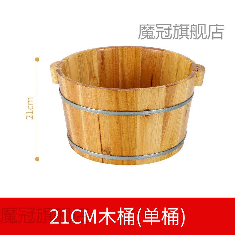 木头洗脚盆泡脚木盆泡脚盆木盆洗脚木盆中式洗脚盆泡脚洗脚木桶家
