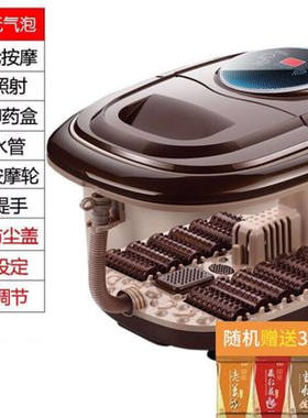 足浴盆全自动电热按摩洗脚器恒温沐足泡脚桶足疗机家用脚动12滚轮