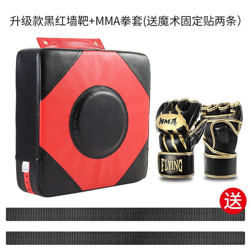 拳击靶贴墙家用免打孔拳靶散打搏击泰拳训练墙靶发泄解压沙包成人