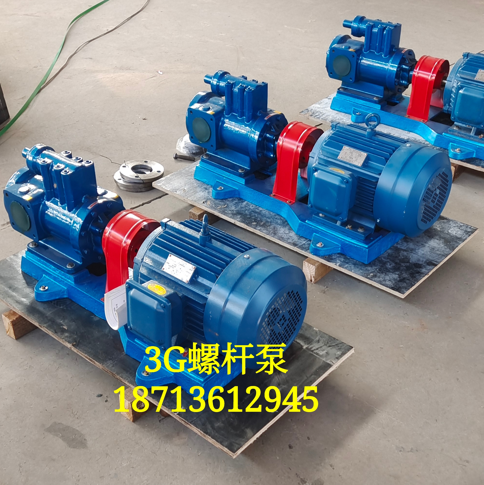 电动3g42x4-46三螺杆泵 船用增压燃油 沥青 高温高压输油泵