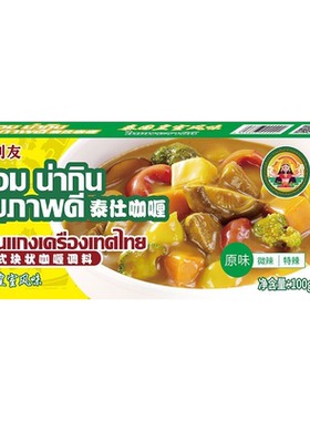 卡利友咖喱块椰香醇厚