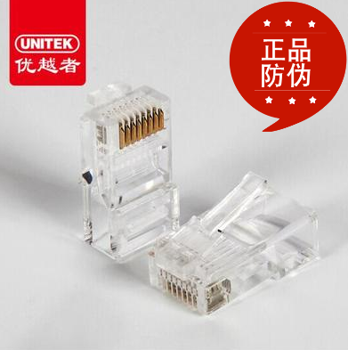 优越者CAT5E网线水晶头超五类RJ45头8芯纯铜镀金连接头100个装\盒