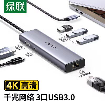 UGREEN绿联CM511 Type-C docking station multi in one hub35999