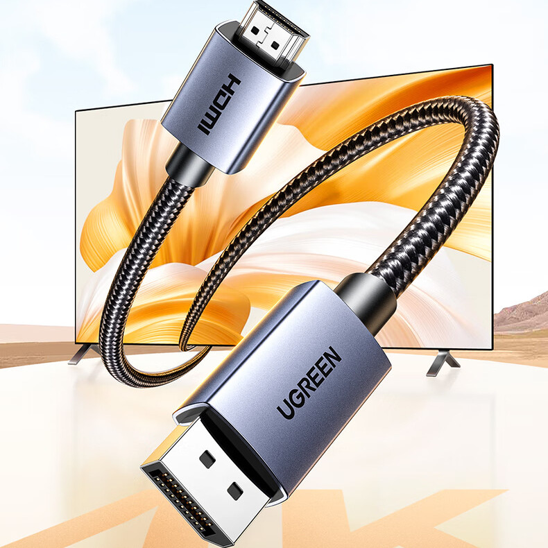 Ugreen绿联DP125合金编制dp转hdmi线转接4k30Hz高清线35840 35845
