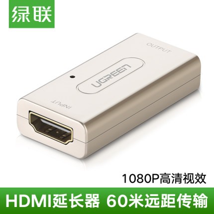 绿联hdmi母对母延长器40米4K高清连接线放大信号对接转接口双母头