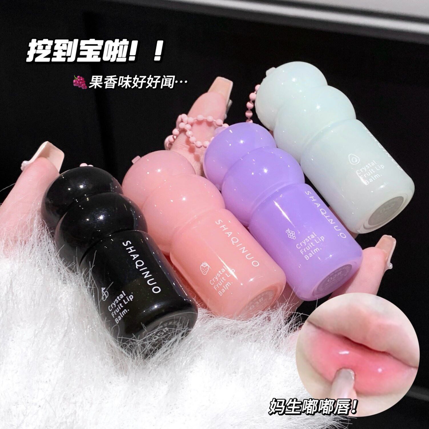 变色有色润唇膏女护唇保湿滋润补水防干裂去死皮淡化唇纹学生党