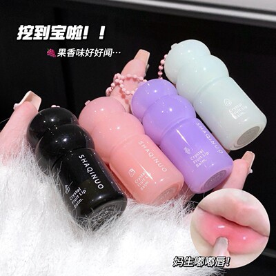 变色有色润唇膏女护唇保湿滋润补水防干裂去死皮淡化唇纹学生党