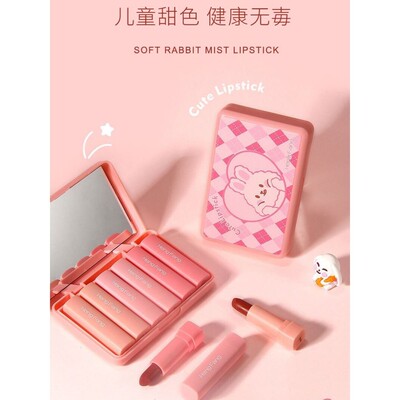 屈臣氏六支装小兔子套盒儿童口红小女孩可专用的无毒表演唇釉