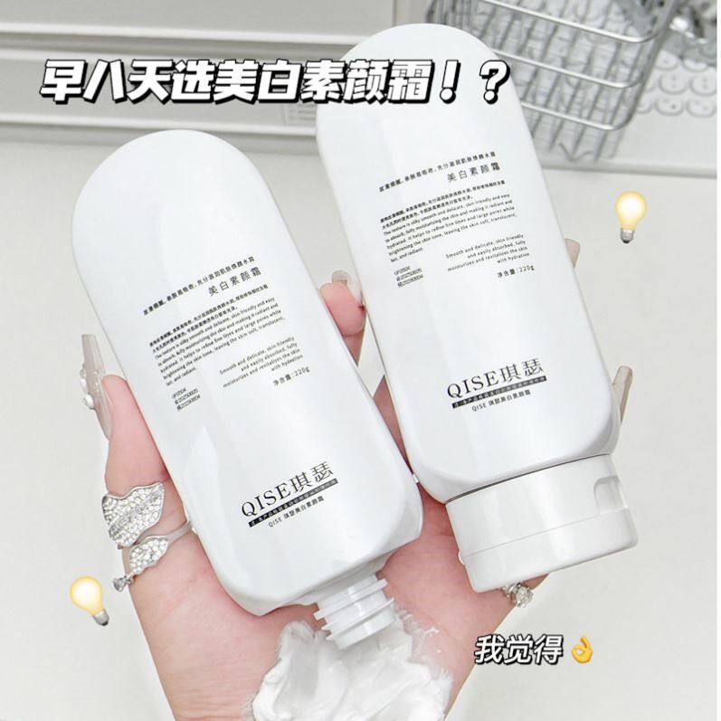 身体素颜霜美白全身女脸部隔离遮瑕自然提亮肤色裸妆懒人霜学生党