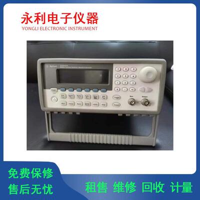 厂家直销长期出售安捷伦是德33250A 33210A 函数信号发生器