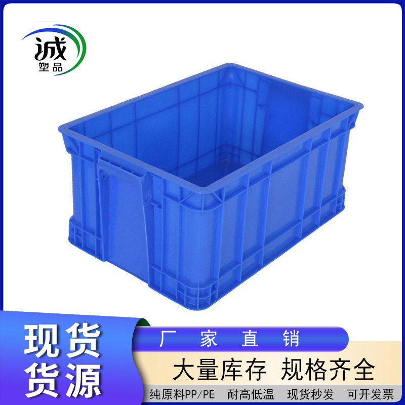 厂家直销消毒餐具周转箱一次性餐具箱塑料周转专用箱子塑料框收纳