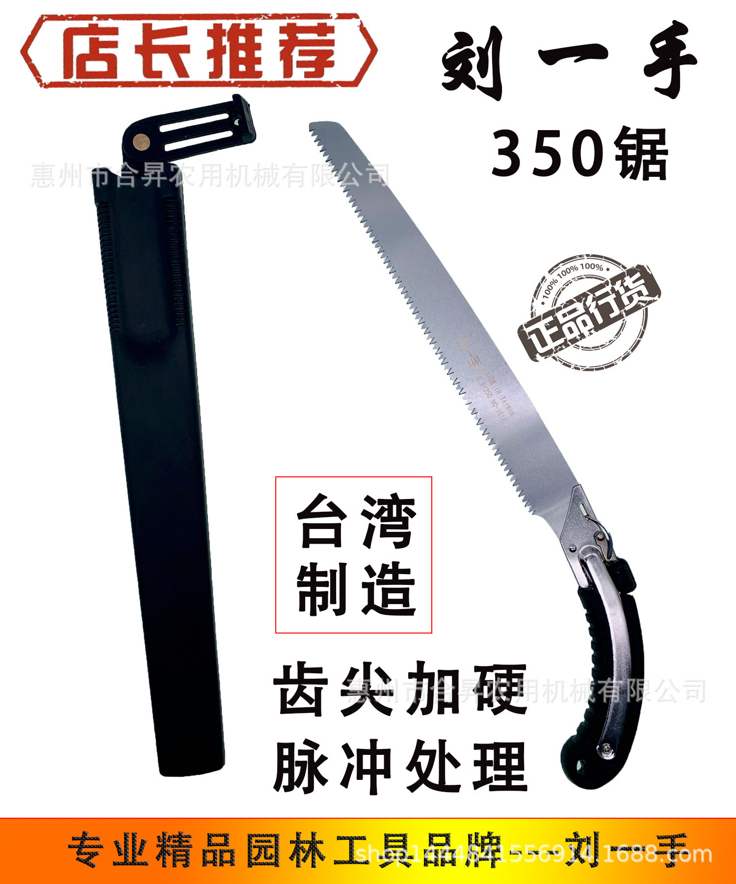 厂家直销350锯上匠腰锯手板锯木工锯子手锯架伐木锯手工锯园林锯