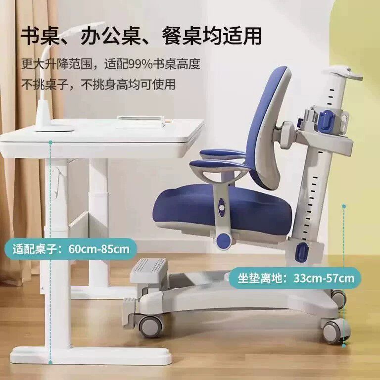 迪贝森儿童学习椅可升降追背矫正坐姿座椅小学生写字凳子书桌椅子