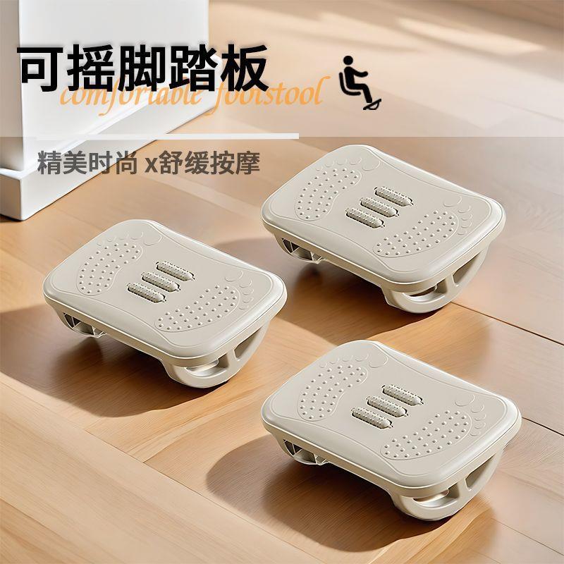 办公室脚踩凳桌下脚踏板防翘二郎腿神器按摩脚底部家用脚凳搁脚凳
