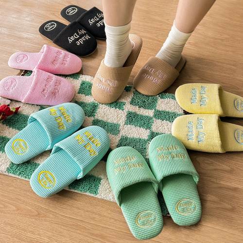 现货Made my day家用拖鞋刺绣棉拖鞋静音高级感春夏轻便情侣家居