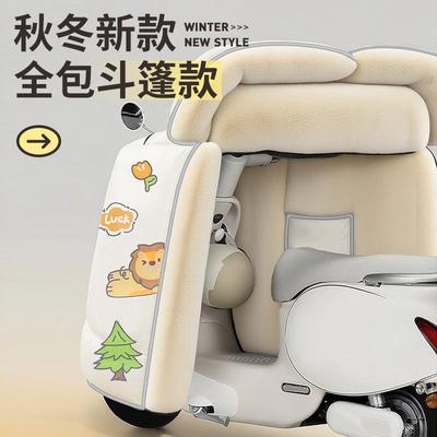 电动车挡风被冬季加绒加厚防水电瓶摩托2025新款全包斗篷式防风罩
