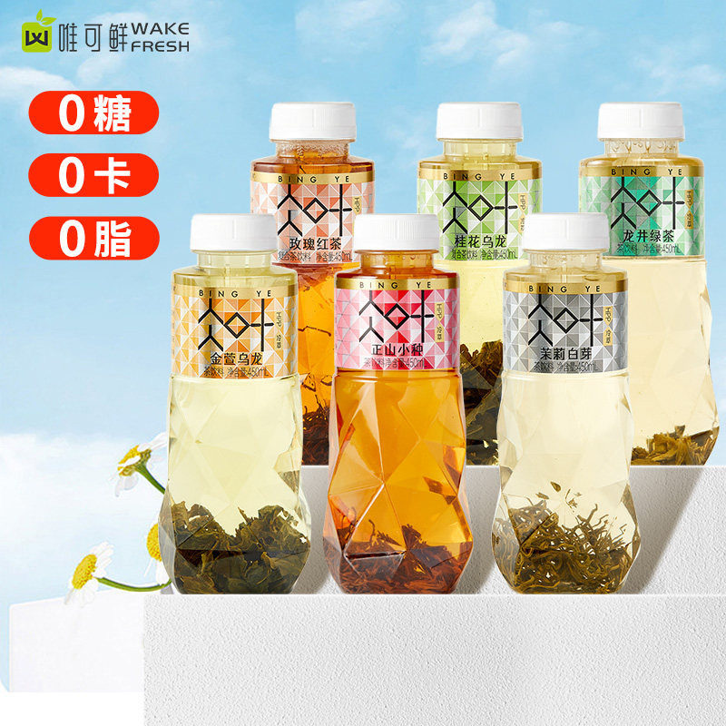 唯可鲜 hpp桂花乌龙冷萃茶茉莉白芽龙井无糖原叶茶饮料450ml*12瓶